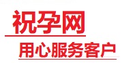 灵山捐卵试管助孕机构-代媽网